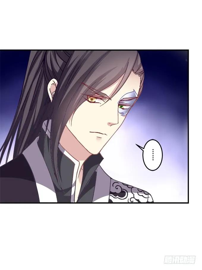 《猫妖的诱惑》濒临绝境 第14页