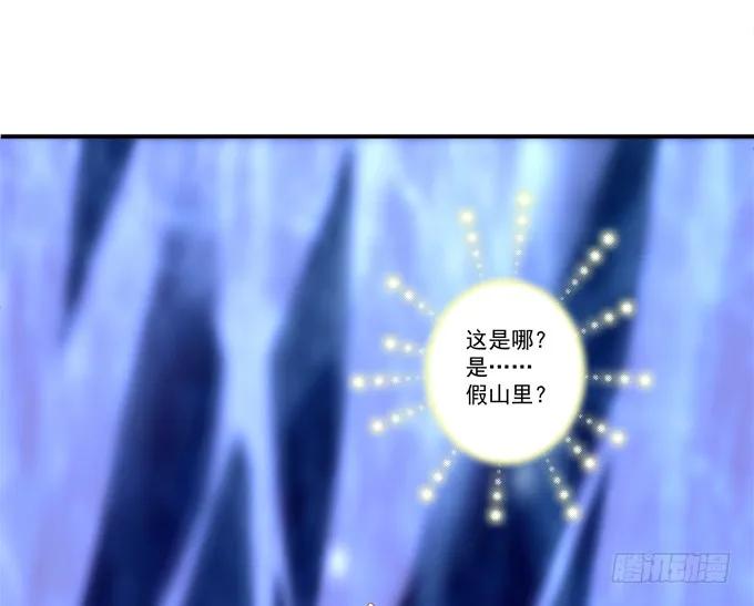 《猫妖的诱惑》濒临绝境 第33页