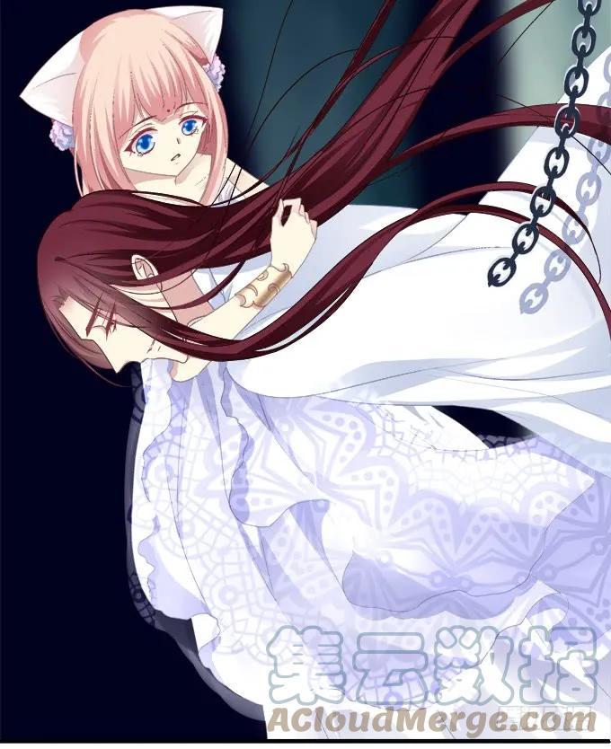 《猫妖的诱惑》生死相依 第22页