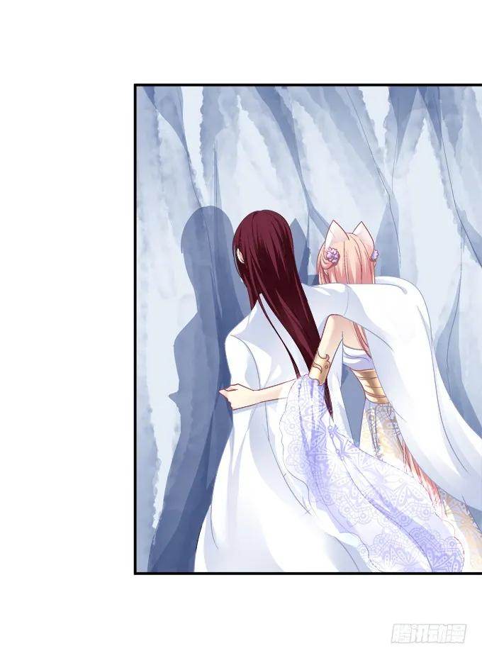 《猫妖的诱惑》生死相依 第27页
