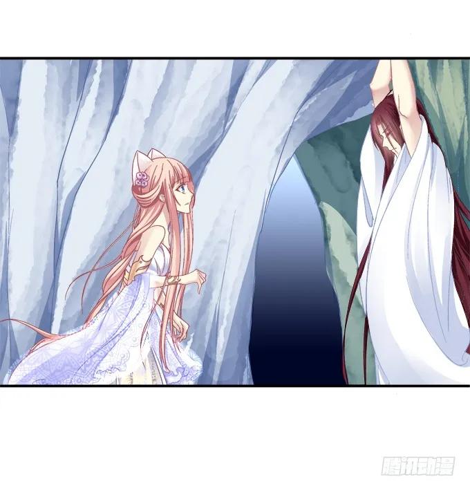 《猫妖的诱惑》生死相依 第6页