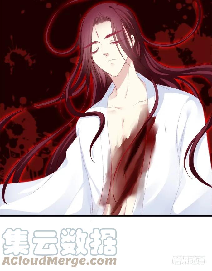 《猫妖的诱惑》生死相依 第46页