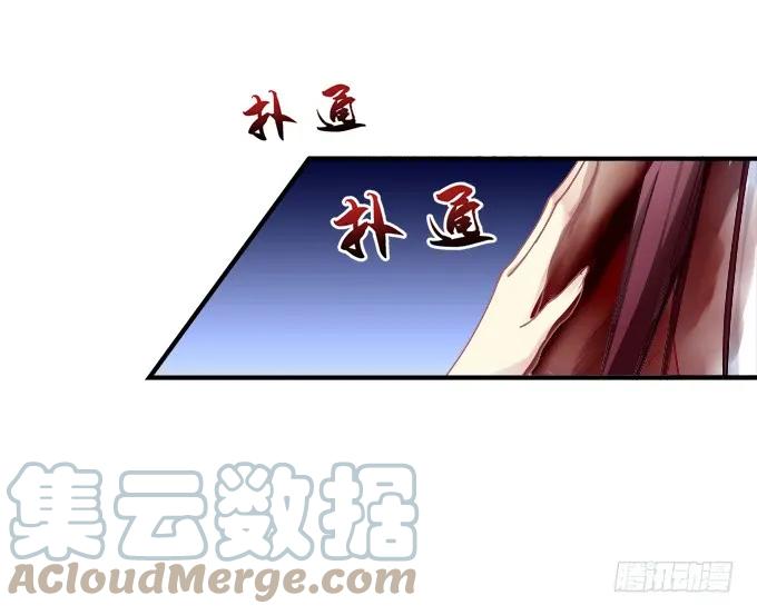 《猫妖的诱惑》生死相依 第10页