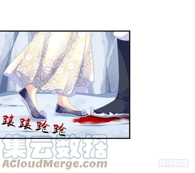 《猫妖的诱惑》生死相依 第7页