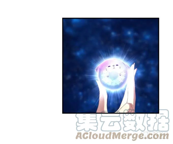 《猫妖的诱惑》刨丹救卿 第34页