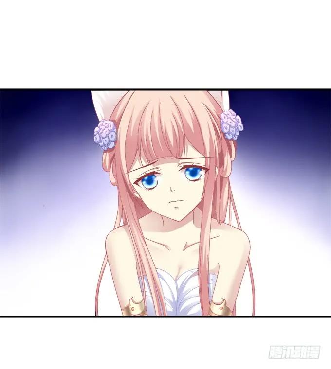 《猫妖的诱惑》刨丹救卿 第20页