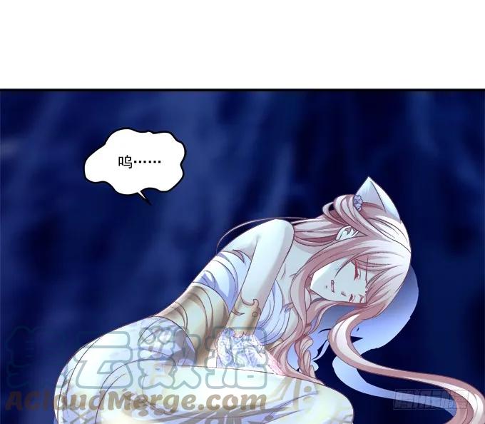 《猫妖的诱惑》刨丹救卿 第31页