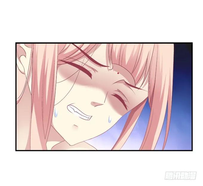 《猫妖的诱惑》刨丹救卿 第30页