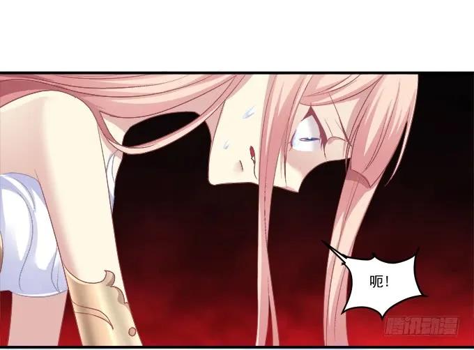 《猫妖的诱惑》刨丹救卿 第24页