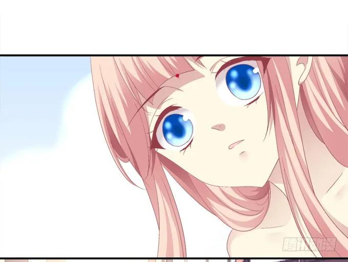 《猫妖的诱惑》刨丹救卿 第11页