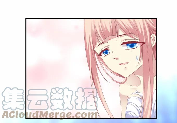 《猫妖的诱惑》刨丹救卿 第37页