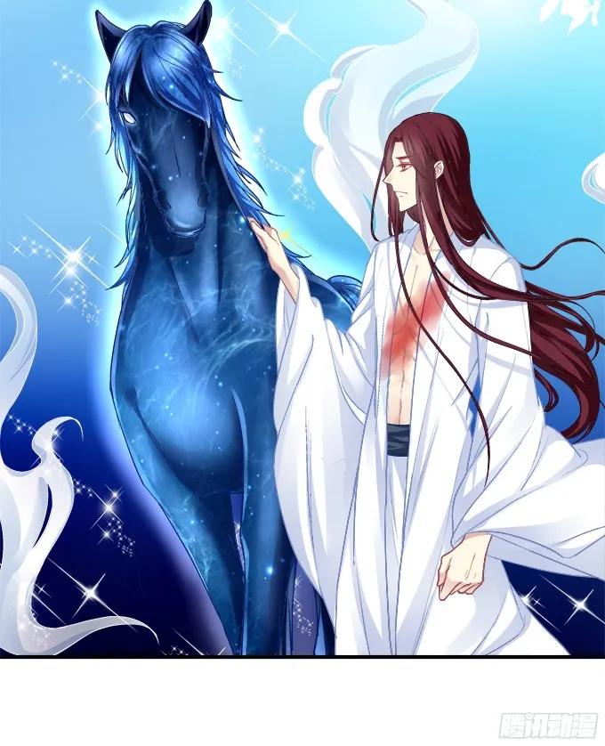 《猫妖的诱惑》相濡以沫 2 第44页