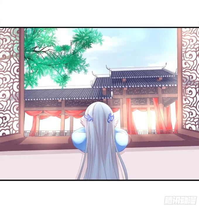 《猫妖的诱惑》相濡以沫 2 第15页
