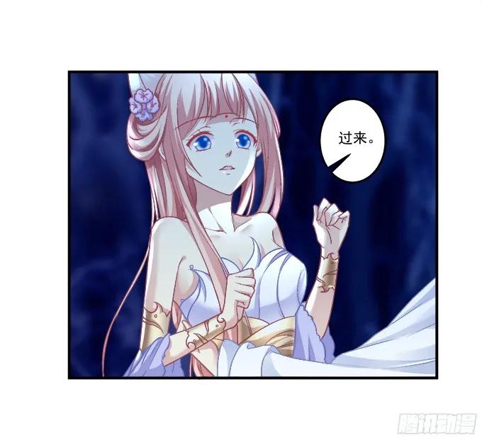 《猫妖的诱惑》相濡以沫 2 第45页