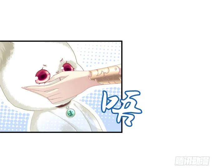 《猫妖的诱惑》相濡以沫 2 第35页