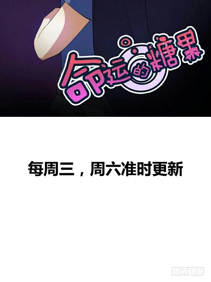 《猫妖的诱惑》为你心疼 第6页