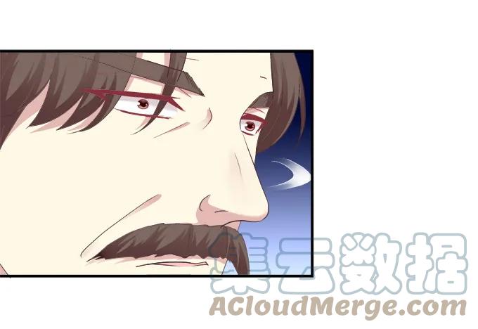 《猫妖的诱惑》为你心疼 第34页