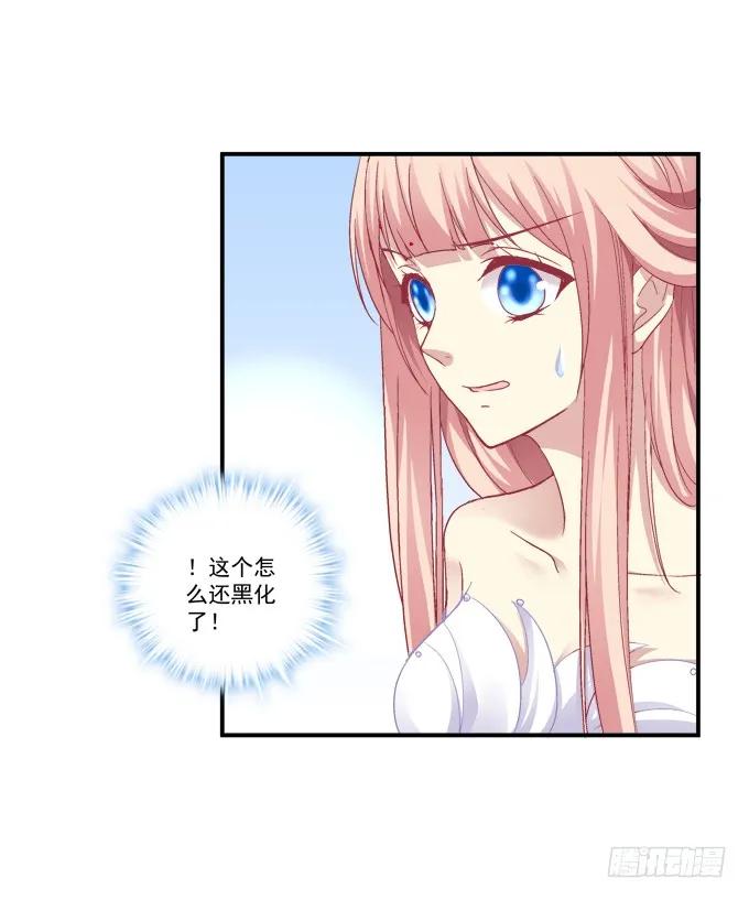 《猫妖的诱惑》为你心疼 第15页