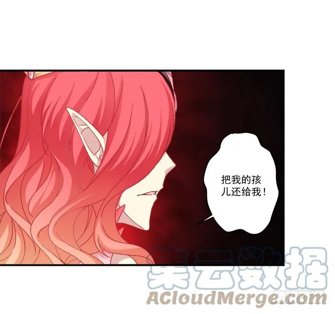 《猫妖的诱惑》为你心疼 第13页