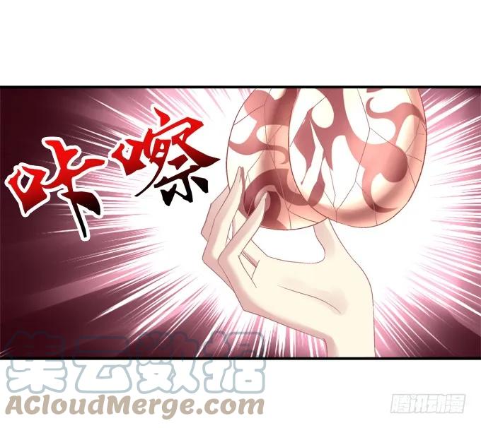 《猫妖的诱惑》为你心疼 第31页