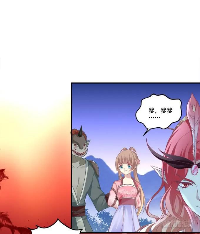 《猫妖的诱惑》为你心疼 第26页