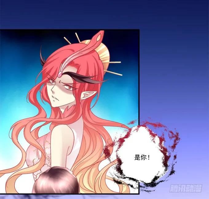 《猫妖的诱惑》为你心疼 第44页