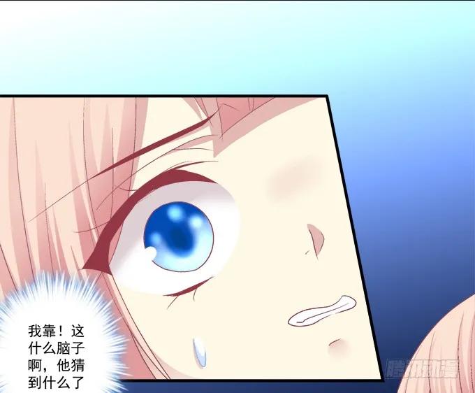 《猫妖的诱惑》一死一生 第27页