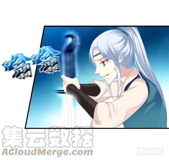 《猫妖的诱惑》一死一生 第46页