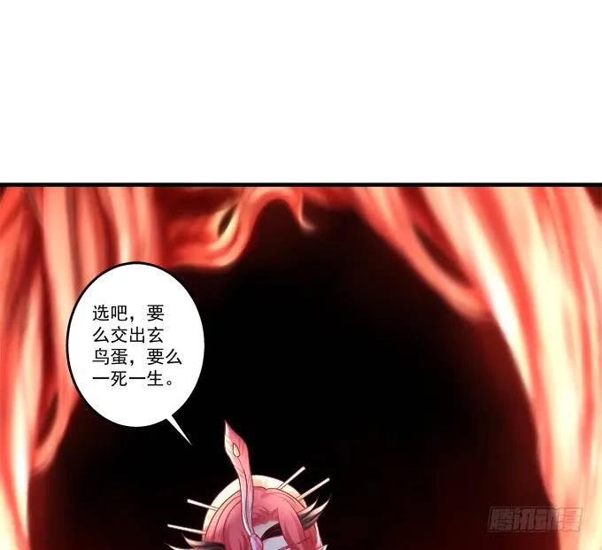 《猫妖的诱惑》一死一生 第53页