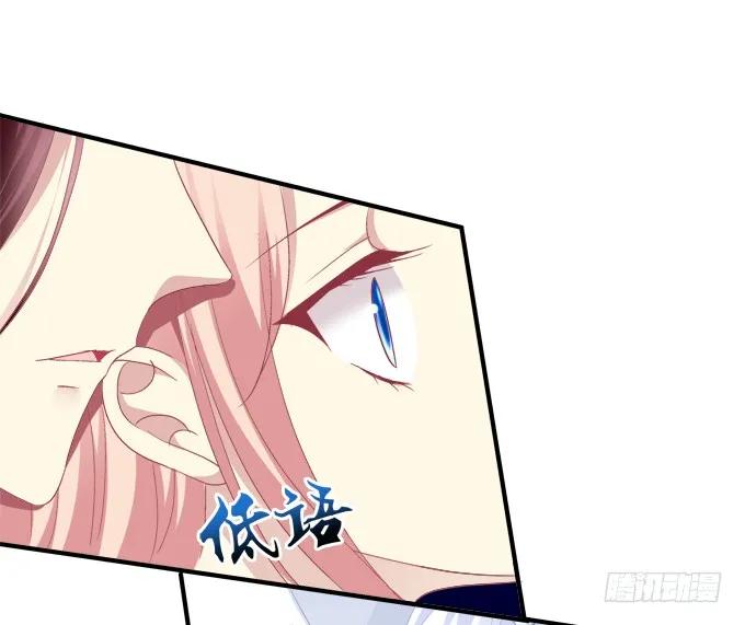 《猫妖的诱惑》一死一生 第36页
