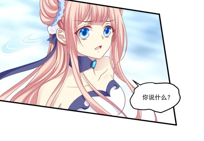 《猫妖的诱惑》一死一生 第38页
