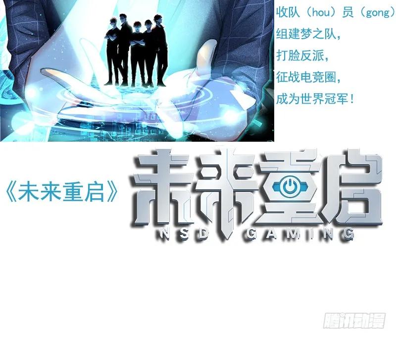 《猫妖的诱惑》一死一生 第5页