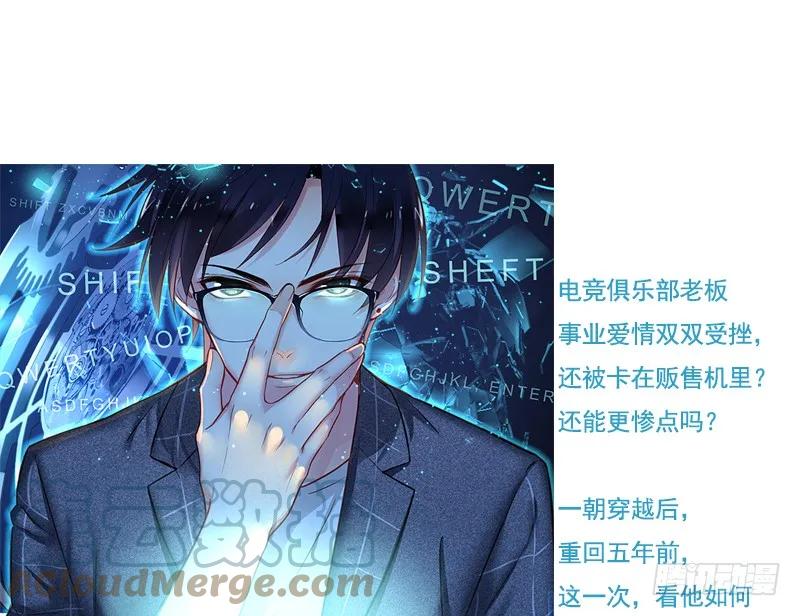 《猫妖的诱惑》一死一生 第4页