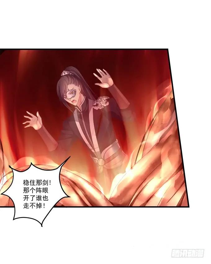 《猫妖的诱惑》一死一生 第44页