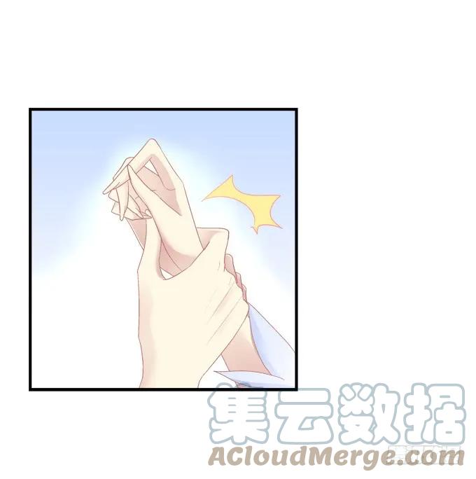 《猫妖的诱惑》一死一生 第25页