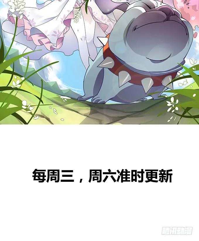 《猫妖的诱惑》一死一生 第3页