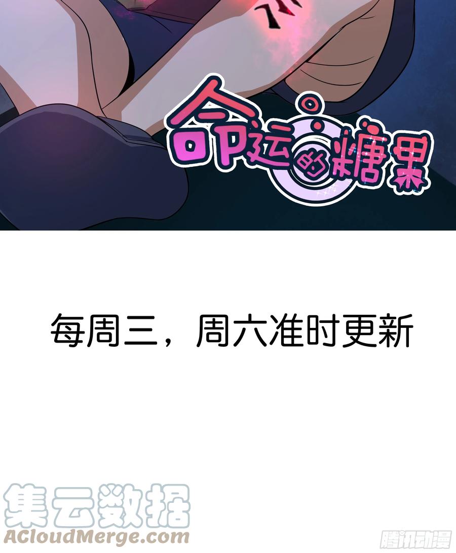 《猫妖的诱惑》宁折不弯 第7页