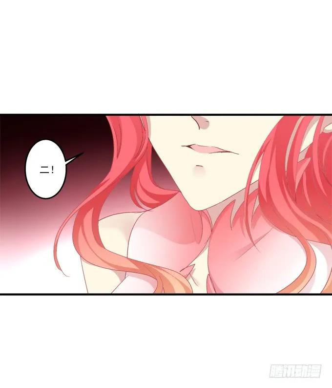 《猫妖的诱惑》宁折不弯 第36页