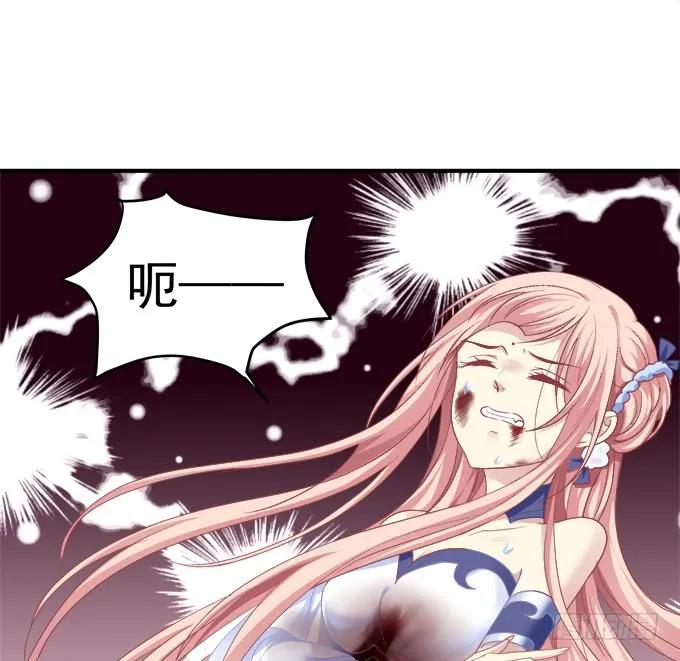 《猫妖的诱惑》宁折不弯 第44页