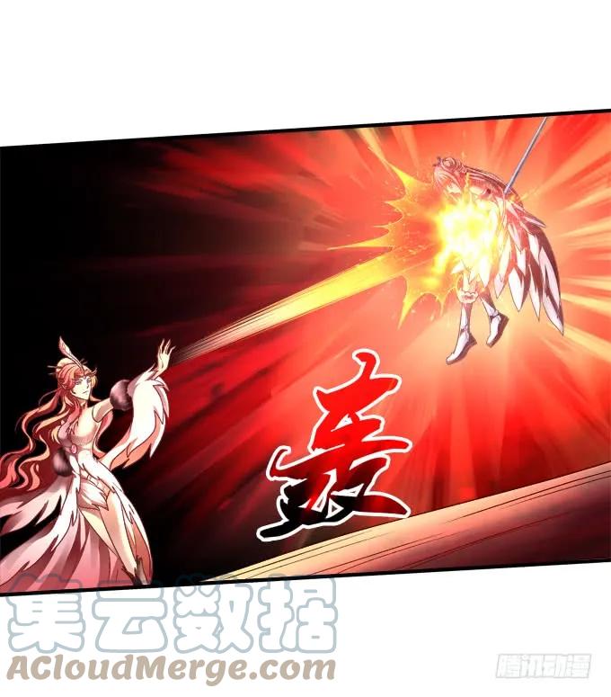 《猫妖的诱惑》宁折不弯 第13页