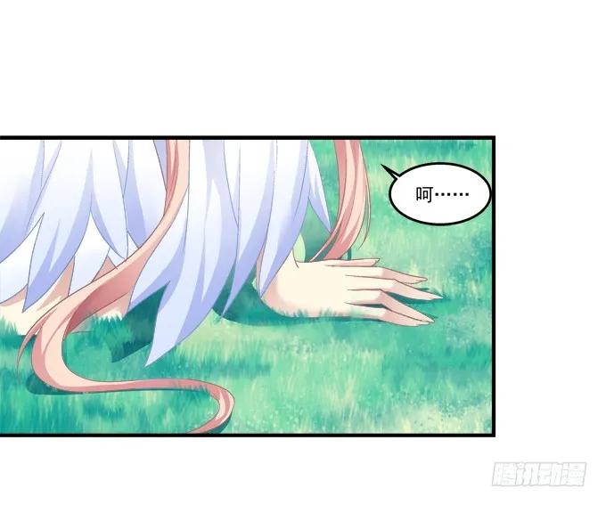 《猫妖的诱惑》宁折不弯 第18页
