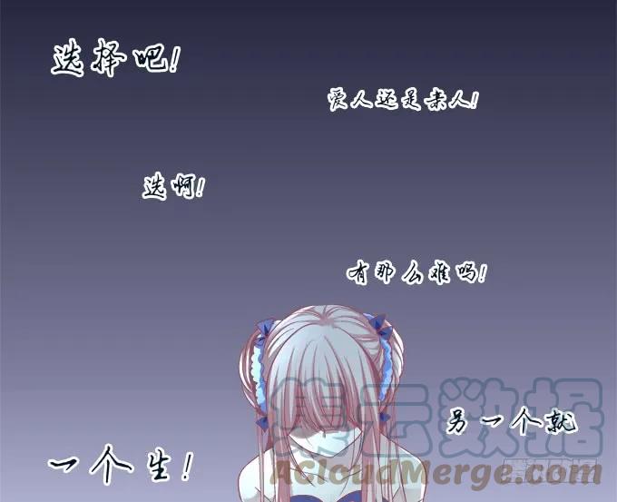 《猫妖的诱惑》浴火重生 第13页