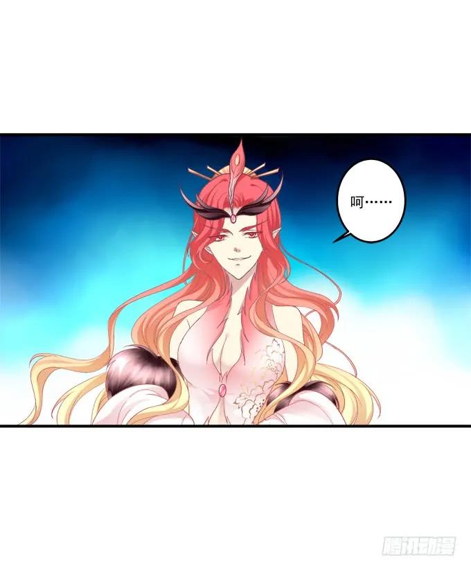 《猫妖的诱惑》浴火重生 第24页