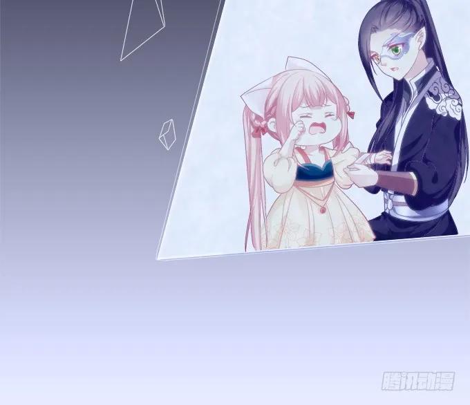《猫妖的诱惑》浴火重生 第17页