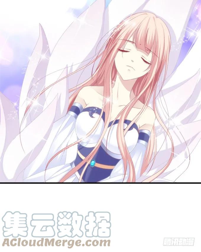 《猫妖的诱惑》浴火重生 第52页