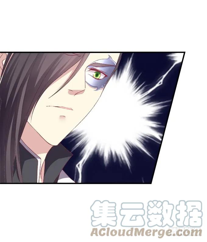 《猫妖的诱惑》浴火重生 第25页