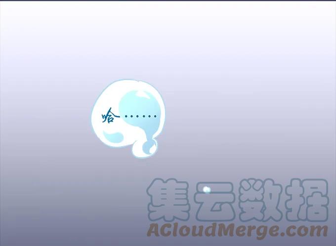 《猫妖的诱惑》浴火重生 第7页