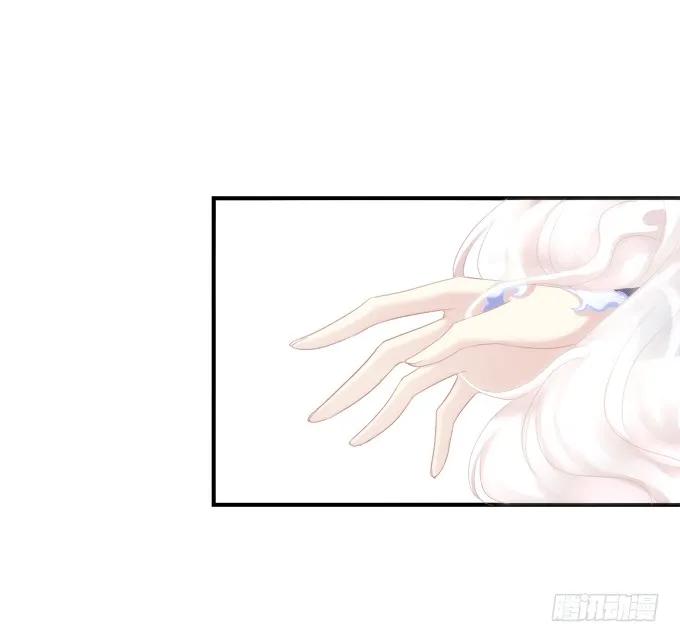 《猫妖的诱惑》浴火重生 第41页