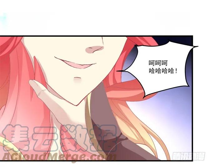 《猫妖的诱惑》浴火重生 第34页