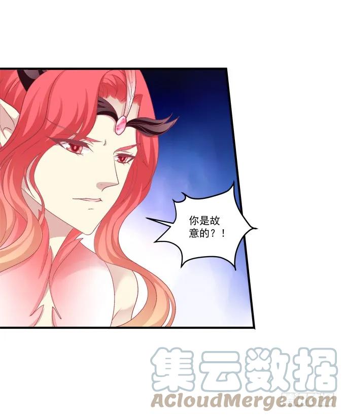 《猫妖的诱惑》生而为你 第34页